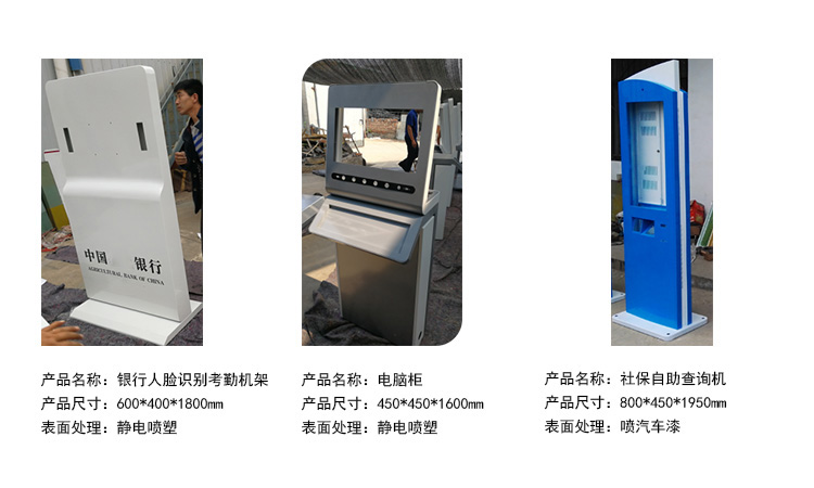 鈑金加工外殼該如何設計及維護?